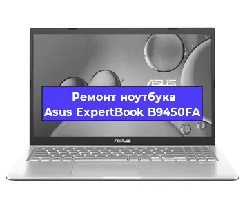 Замена процессора на ноутбуке Asus ExpertBook B9450FA в Воронеже
